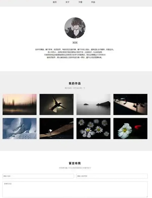 优秀个人网站欣赏:精选创意设计灵感