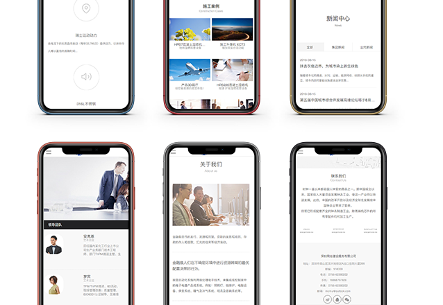 精品建站3大核心技巧,助你打造高转化网站