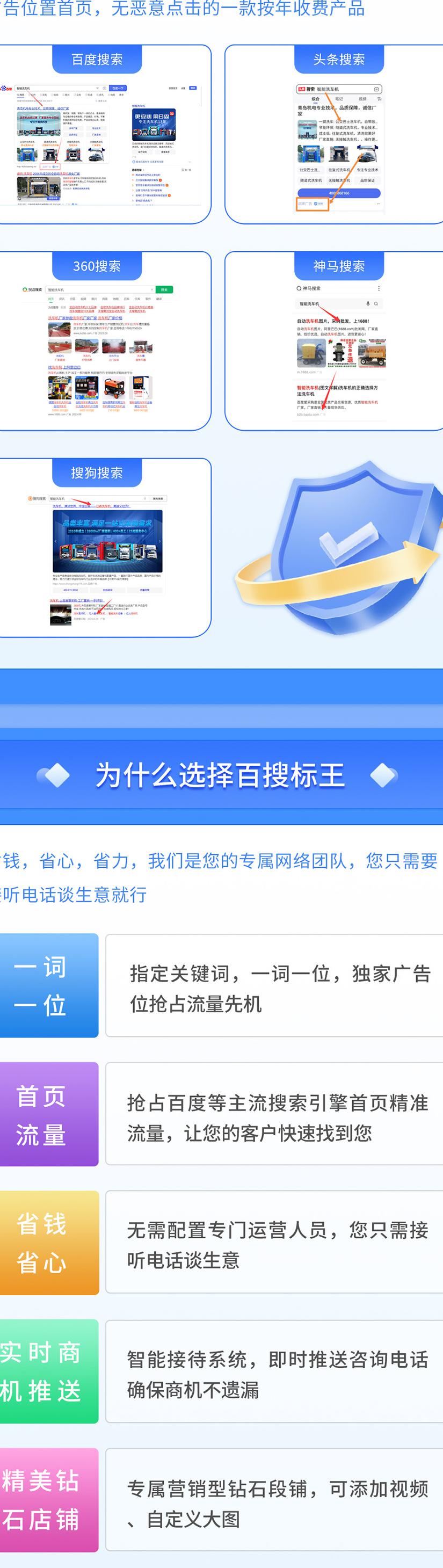 南京网站推广怎么做效果最好?