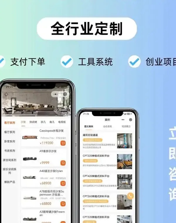 软件开发定制:实用落地指南