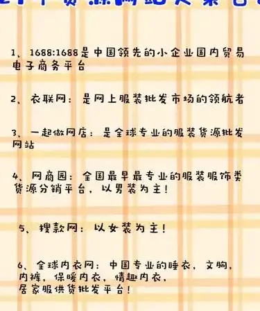 电商网站SEO如何优化才能提升搜索排名和转化率？