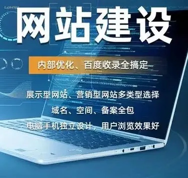 山东网站推广实用技巧：从策略到落地执行全攻略