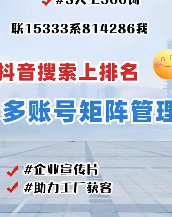 新乡网站优化的深度密码:不止于排名,更在于价值重构