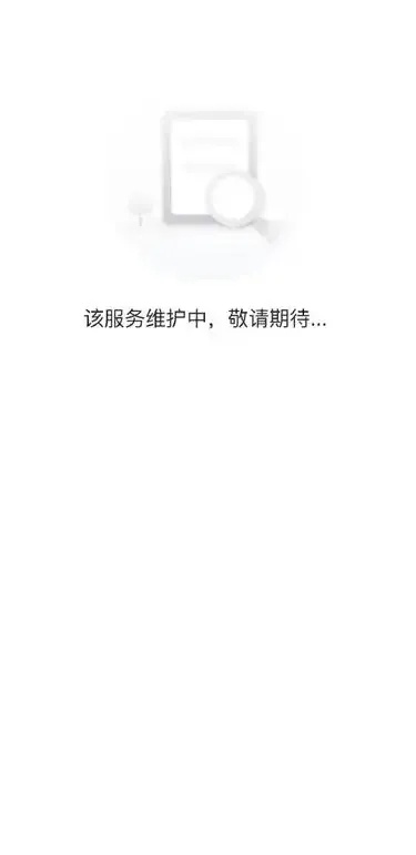 北京网站维护专业服务,保障网站稳定运行