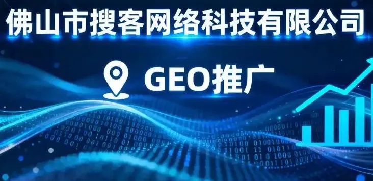5家顶尖网站优化及推广公司推荐
