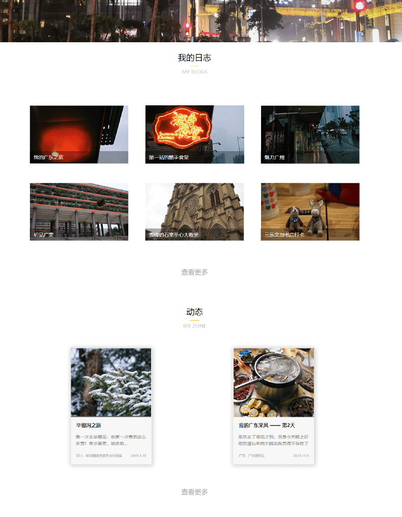 网页制作论坛