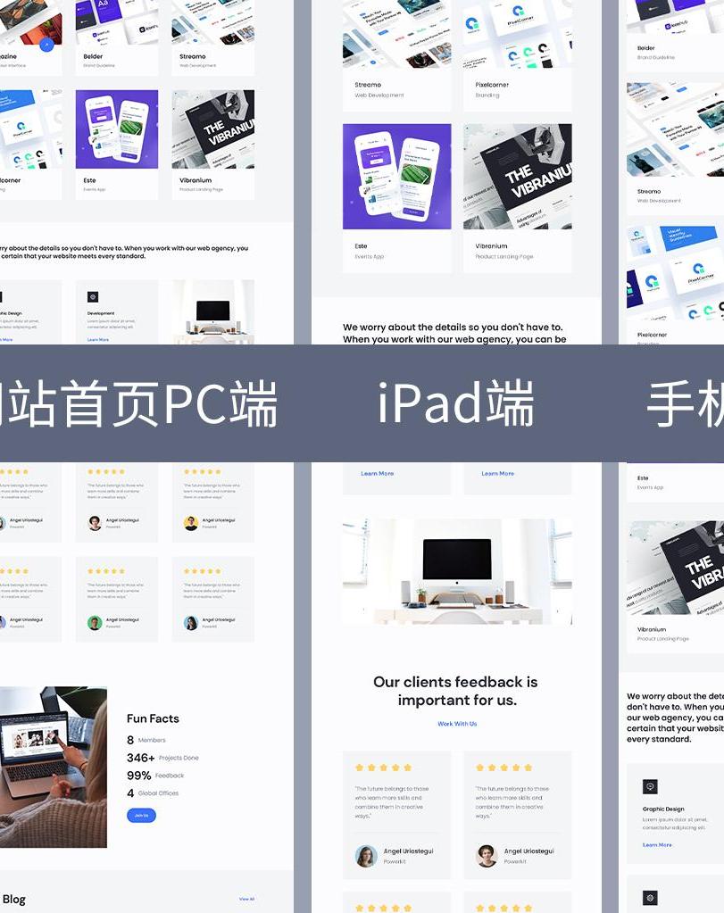 告别流量流失:响应式页面设计如何让您的网站在每个屏幕上都赢得客户