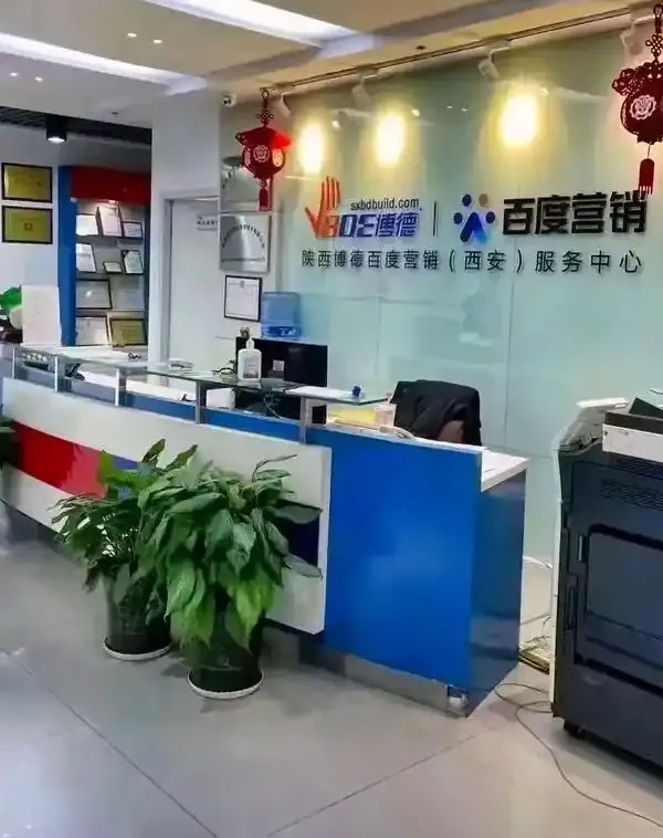 西安网站公司TOP10权威推荐榜单