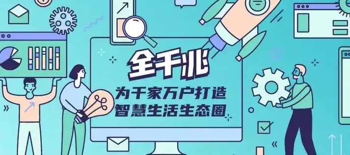 万户网2024年度数据报告:用户突破5000万