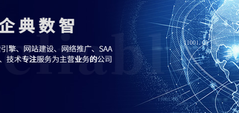 深耕柳州SEO：从策略到执行的全链路深度优化之道
