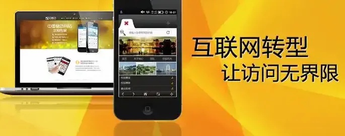 连云港网站优化全面指南:从关键词布局到转化率提升的实操方案