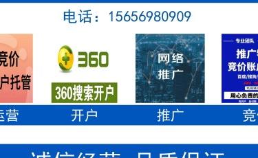南通seo优化,助力企业网站快速获客