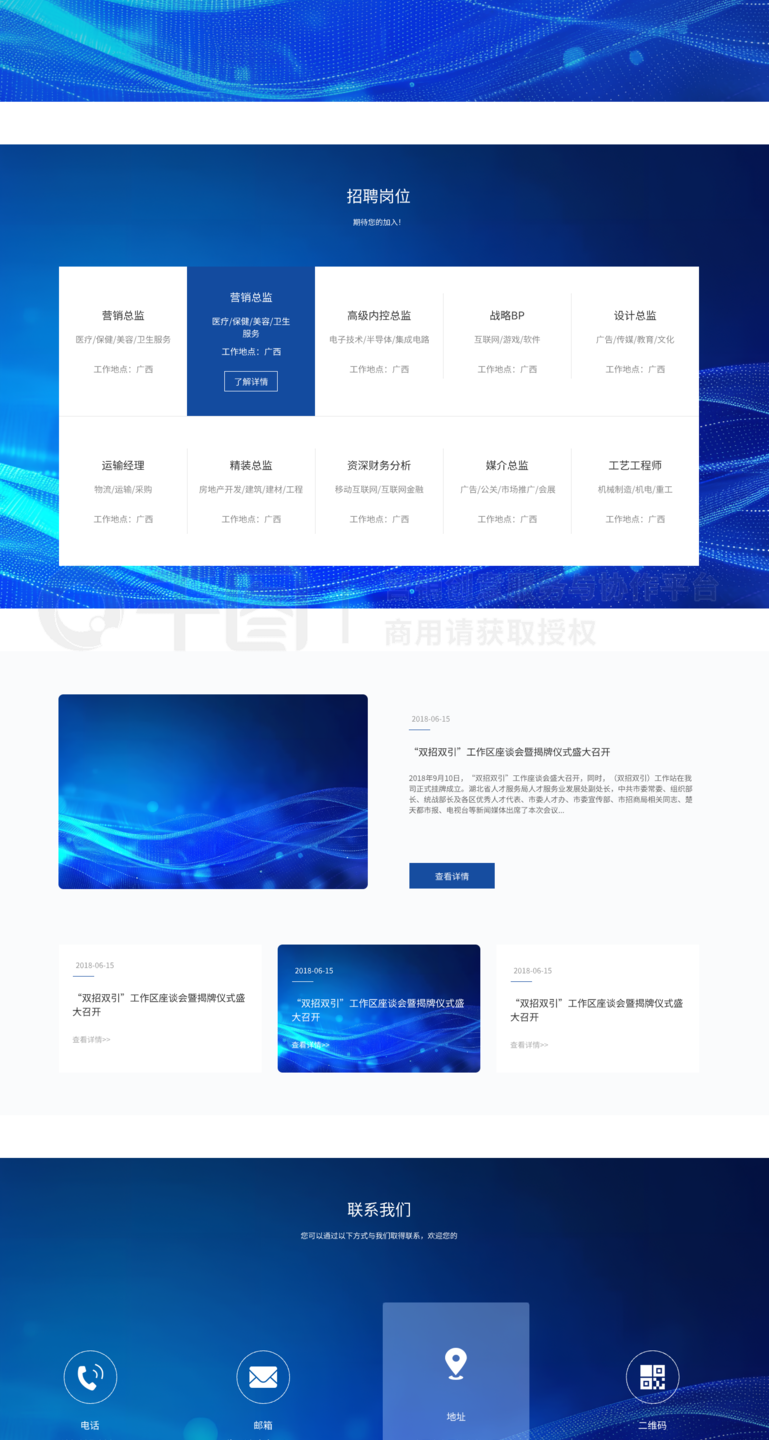 实用网页模板：从快速选择到高效部署的完全指南