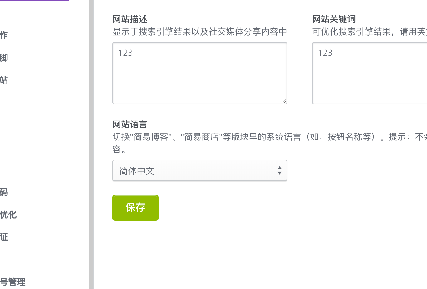 10款建站系统对比,助你快速搭建网站