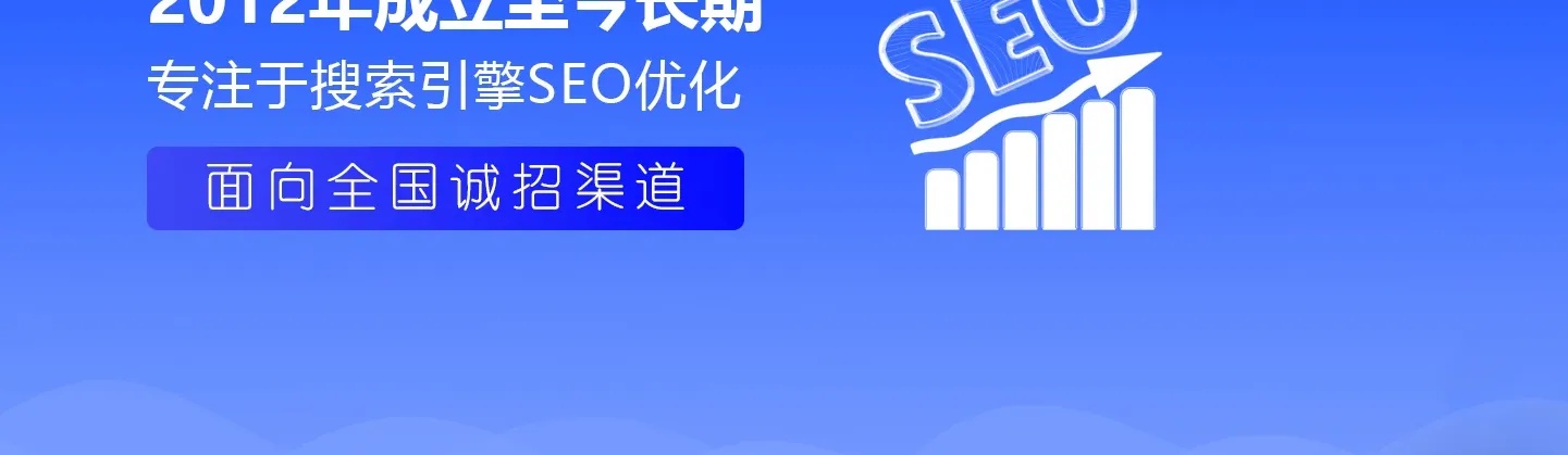 深度解析清远SEO：从策略到实战的全面优化指南
