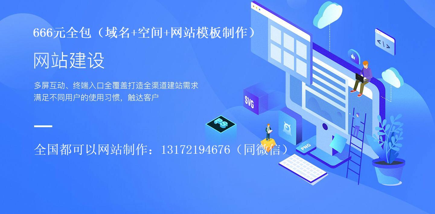 杭州营销型网站建设专业定制高转化率营销型官网助力企业业绩增长