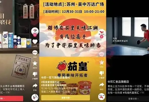 长沙网络营销推广全攻略：本土企业突围市场的制胜之道