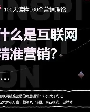 重庆网络营销如何助力本地企业突破获客瓶颈？