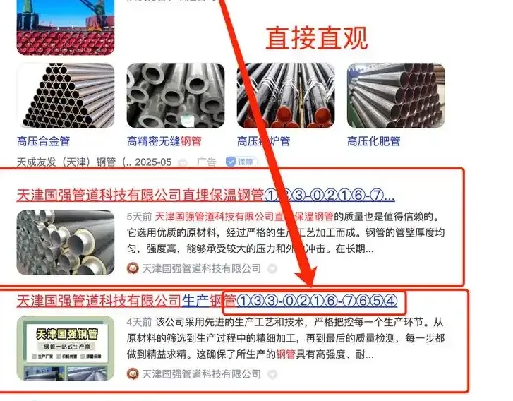 深度剖析：关键词优化背后的算法逻辑与网站排名跃迁策略
