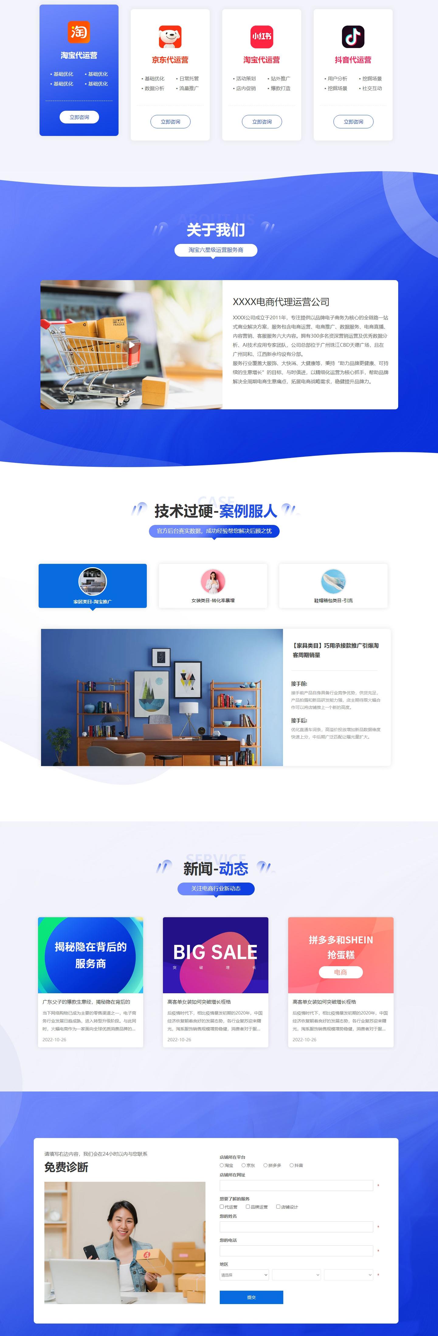 模板网站真的能帮你轻松搭建专业网站吗?