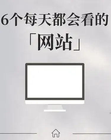 东莞做网站优化，提升搜索引擎排名获客