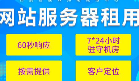网站空间商实用选购指南：稳定、速度与性价比全解析