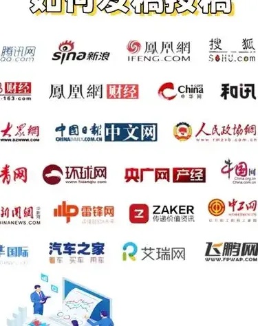 SEO门户网：专注搜索优化资讯与资源平台