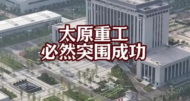 太原SEO优化哪家效果最好？