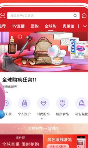 东方商城网:从流量到留量,它凭什么成为电商新贵?