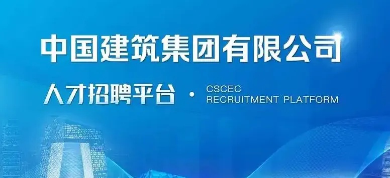 建官网公司，专业企业网站建设服务