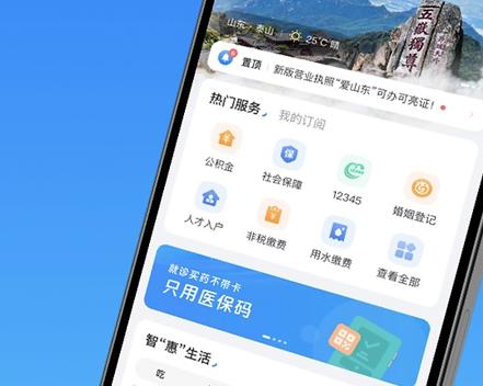 小程序公司定制开发解决方案，助力企业快速搭建商业闭环