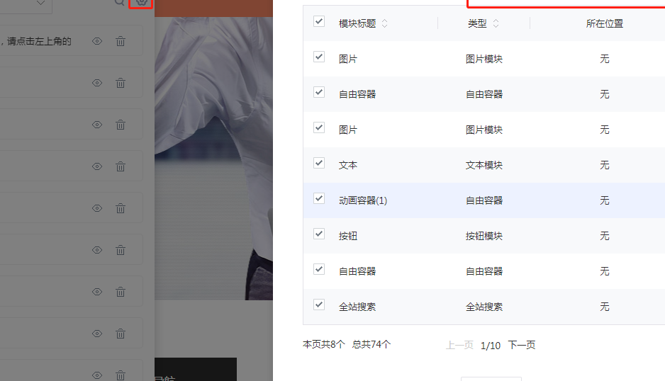 如何有效提升网站管理的效率与安全性？