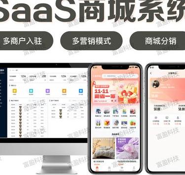 深度解析微商城系统开发：从底层架构到商业闭环的核心逻辑