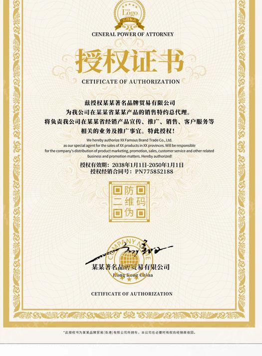 商业授权模式下企业合规运营的关键要点与常见误区分析