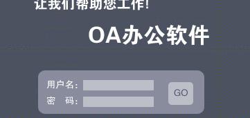 三明SEO优化全攻略：从本地企业到全国市场的流量跃迁秘诀