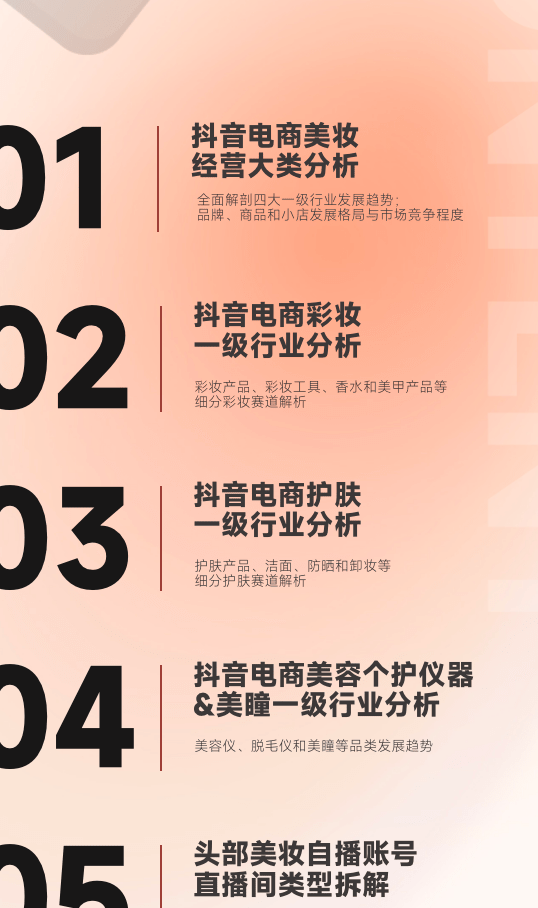 长春网络推广实用指南：低成本高转化的本地获客策略