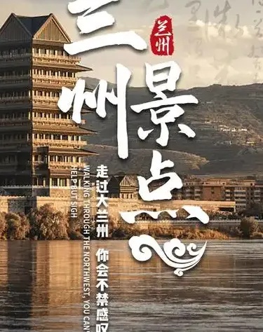 兰州网站推广精准引流策略,助力本地企业高效获客与品牌曝光提升