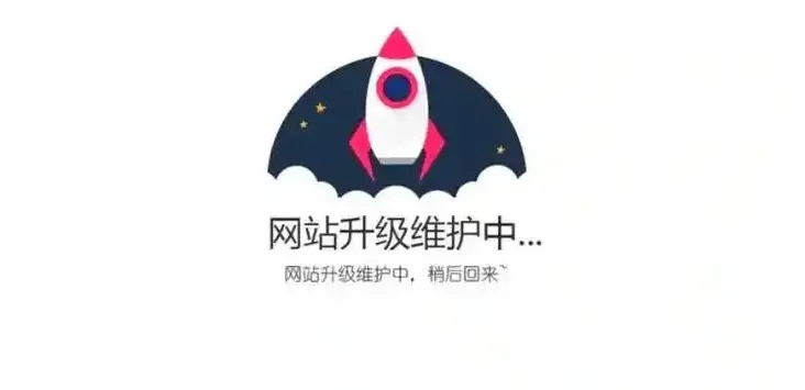 上海网站维护需要重点注意哪些方面？