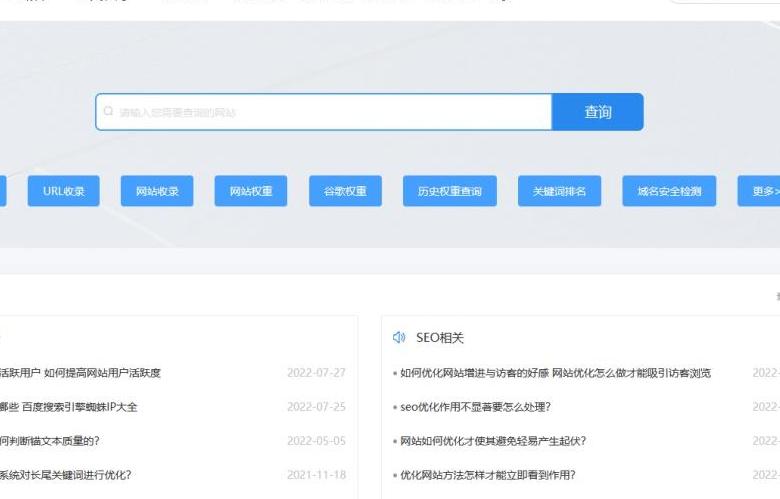刷关键词排名为何成为企业生死线？揭秘搜索引擎优化背后的流量密码与实战法则