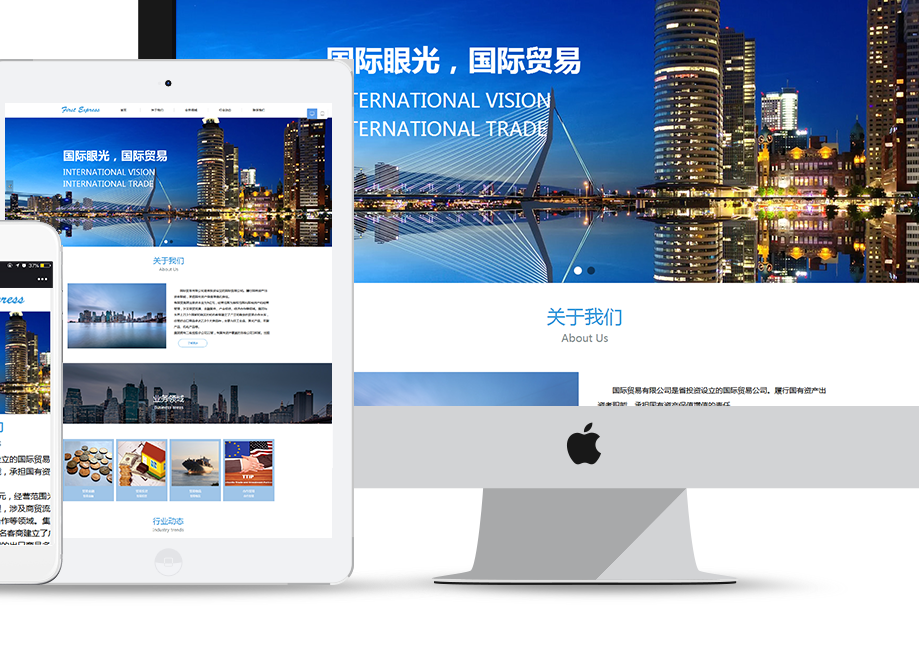 快速建站：实用技巧与高效方案