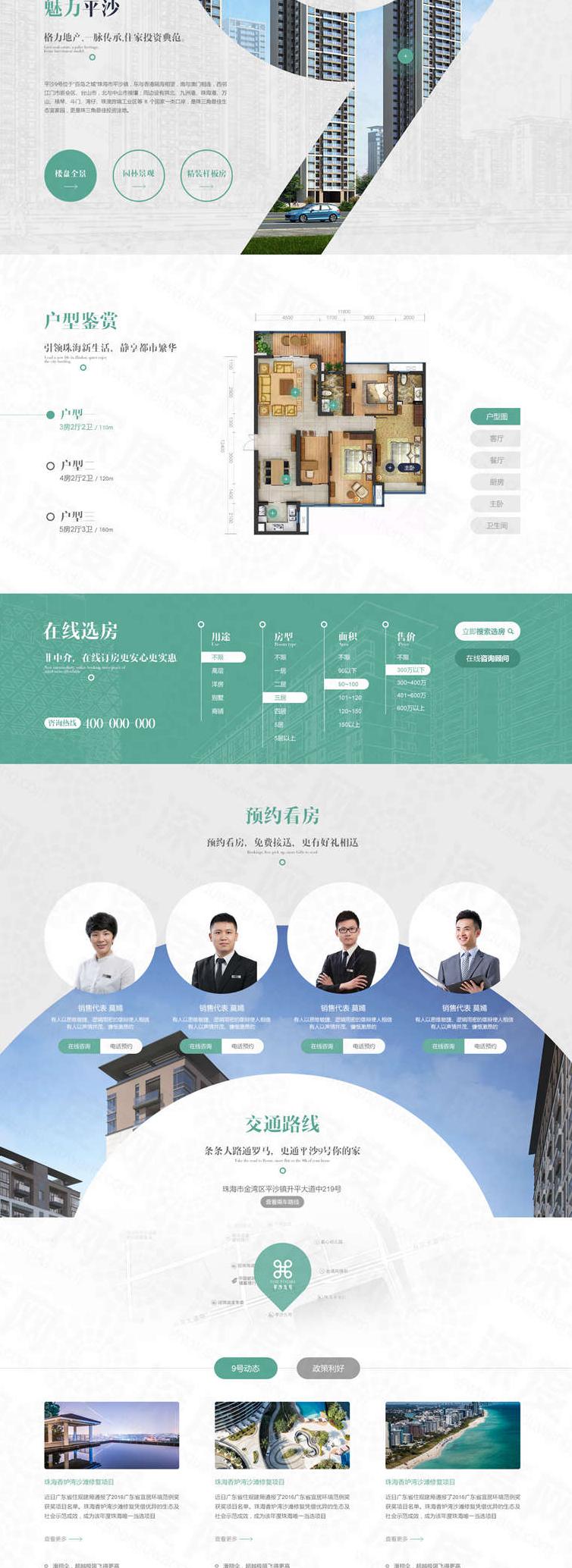珠海网站推广突围指南：从流量困局到转化增长的实战策略