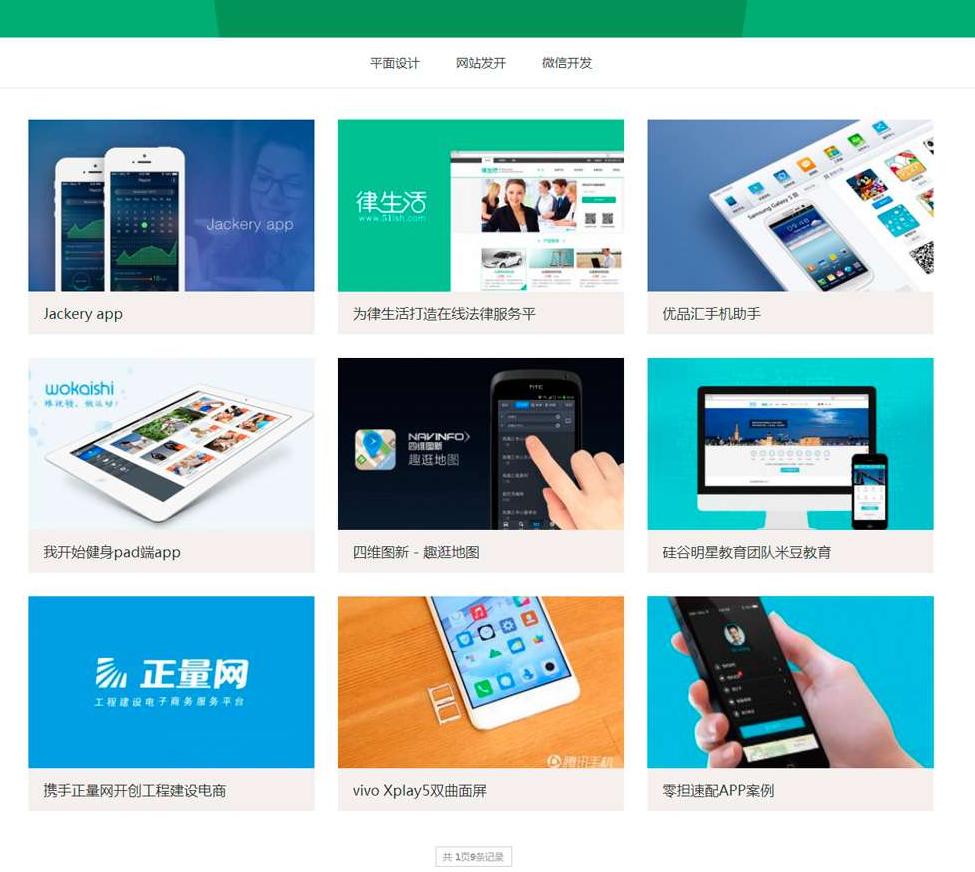 如何选择靠谱的建站工作室?