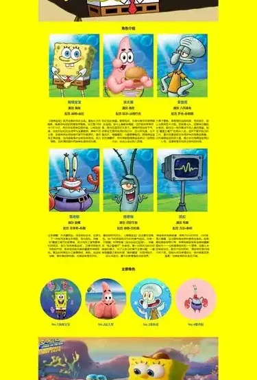 设计网页从零到一实战指南