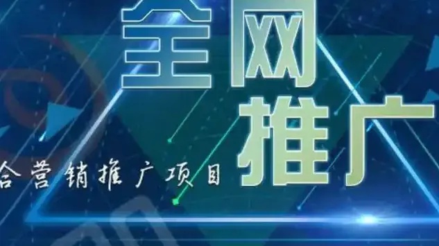 潍坊网络营销外包的深度解析：从策略落地到长效增长的完整路径