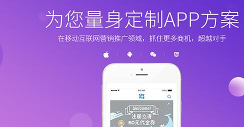 郑州app开发风云录：中原腹地如何炼成数字经济的“新势力