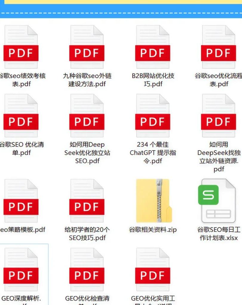 揭秘SEO联盟网：从新手到高手的实战进阶指南，唐山万唯网络带你玩转流量变现
