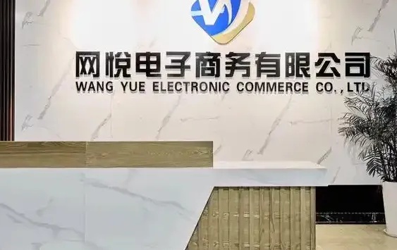 长沙网络营销公司专注全网营销推广，助企业精准获客提升品牌影响力