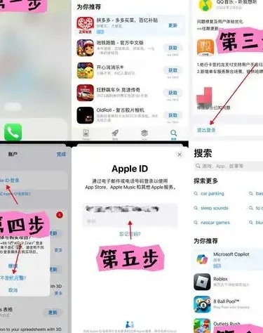 零基础建网站实用教程：从域名到上线的完整步骤
