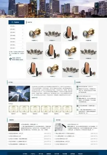 企业网站源码深度剖析：从核心架构到安全优化