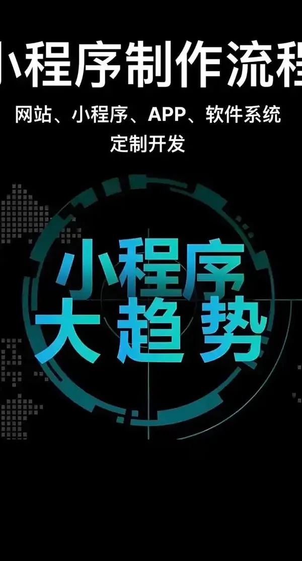 成都做小程序,选对伙伴才能让每一分预算都花在刀刃上